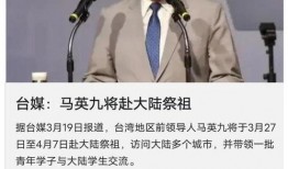 台湾最新媒体爆料,最新台湾局势大揭秘！”