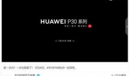 官方爆料短视频怎么拍,短视频拍摄与生成攻略